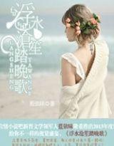地铁上的妈妈
