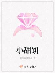 世界第一巨星