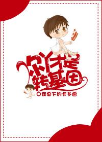 血脉