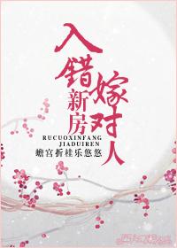 【烈火凤凰】第四章