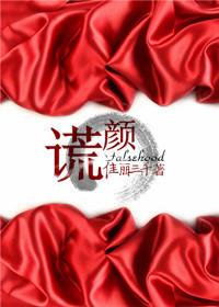 大唐艳情录(君临大唐)