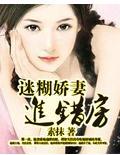 嫡女不狠,地位不稳