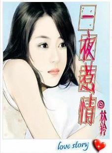 打倒玛丽苏！