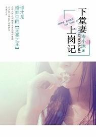 林家浪荡子