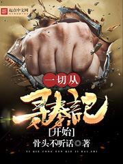 大叔的幸福人妻生活
