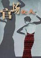 〖综漫〗每天起床都要死人