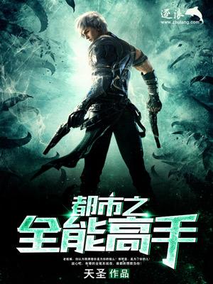 包 养这件小事（原本+精修版）
