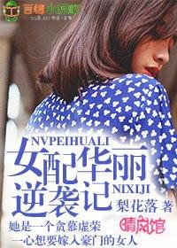 大内总管