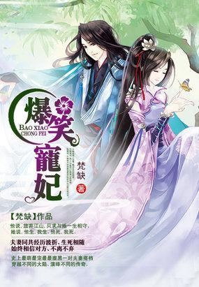 半劫小仙