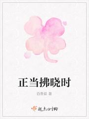 美艳教师的性福生活1-19章