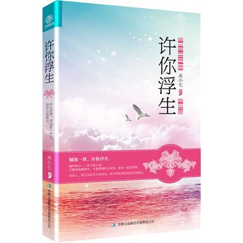 带着小卖部到古代