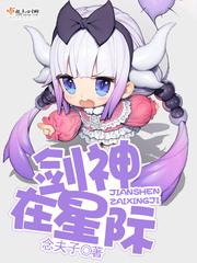 初冬与白兔的陷落