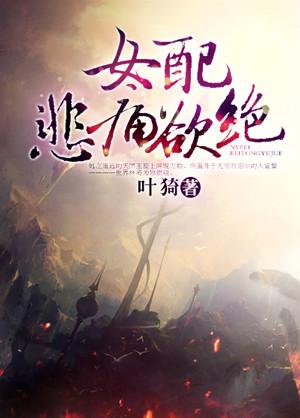 青州娘子