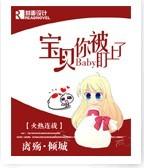 传奇道士修仙传