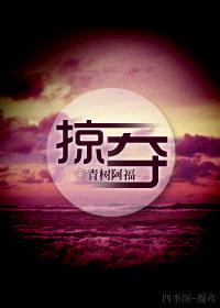 穿心夺魄[剑三]