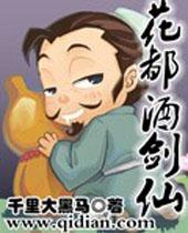 地球编剧在无限