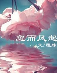 大唐乐圣