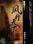 大剑士