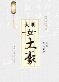 豪门劫:撒旦总裁代罪妻