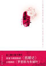 中校的私宠小妻