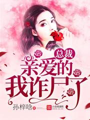 (综韩剧)幸福的预兆