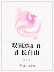 我的色男友(全)