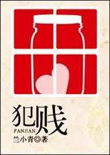 寡情