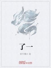 覆水