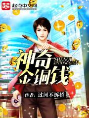 福从天降