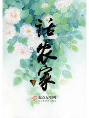 林芷薇