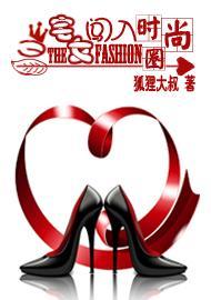 穿到武侠世界养boss（穿越）
