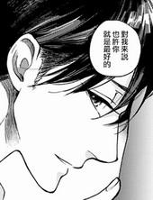 心想事成