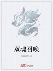 谎言：我的糜烂婚姻