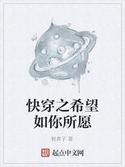 留守妇女的春天