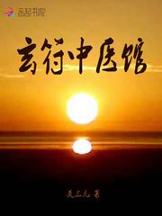 【贱女淫心】　第37章　乞丐轮奸后的精液地狱　重口凌辱　不喜勿入