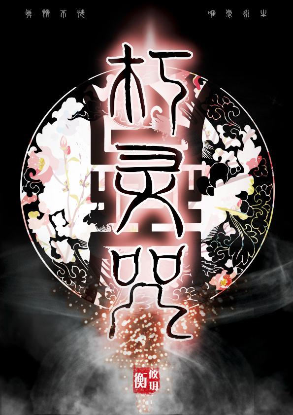 Wait.接来电