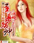 带着教师资格证去修真