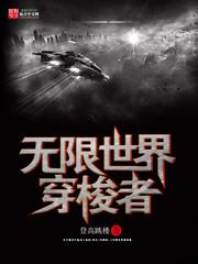 白虎戏情
