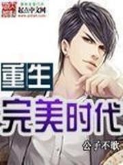 修罗劫