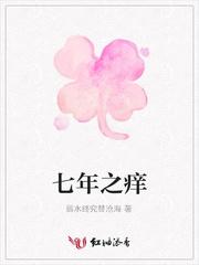 大神医：一路桃花一路雨