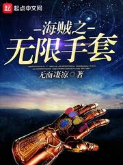 幻想星海