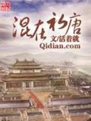 暗网/诡异