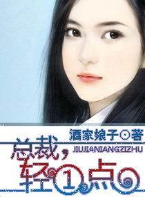 大领导的小妻子:弃妇有情天