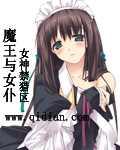 淫母荡女