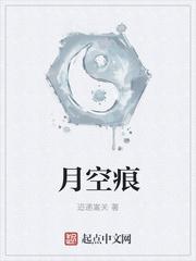 爱上宅女千金