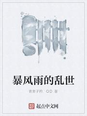 青青子矜