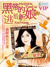 不熄