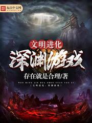 春色潮情(都市春潮)