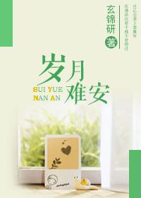 草木十年