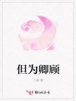 网游之以农为本